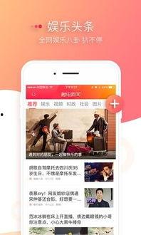 娱乐新闻,娱乐圈再掀波澜！