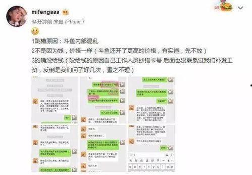 黑哥每日爆料热点事件,今日热点事件深度剖析