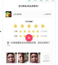 抖音爆料吃瓜观看在线 潜规则,潜规则下的娱乐圈真相