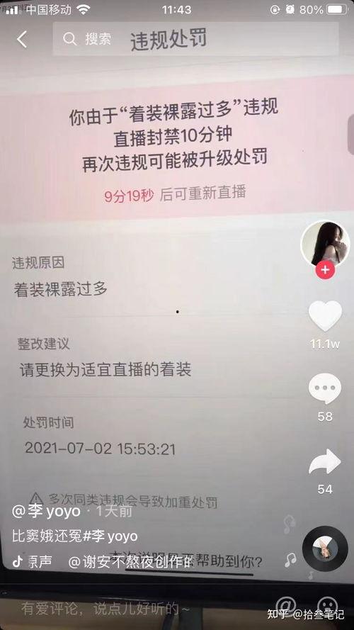 抖音爆料吃瓜观看在线 潜规则,潜规则下的娱乐圈真相